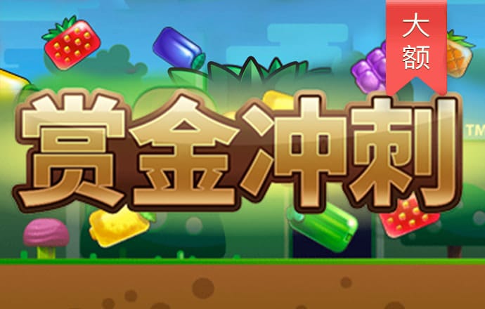 15点
