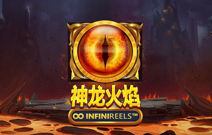 金字塔3D台球